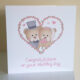 Wedding Day Bear Card 238