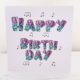 Music Birthday Card 544