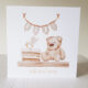 New Baby Card 414
