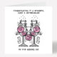 Charles Rennie Mackintosh Style Anniversary Card 127